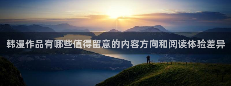 羞羞漫画入口地址
