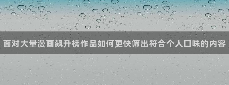 羞羞漫画漫画更新大全