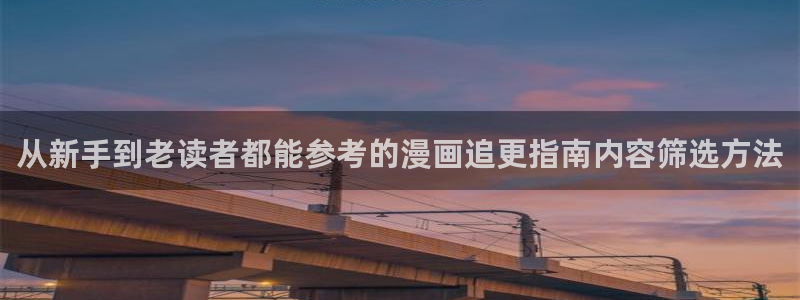 羞羞漫画最新榜单